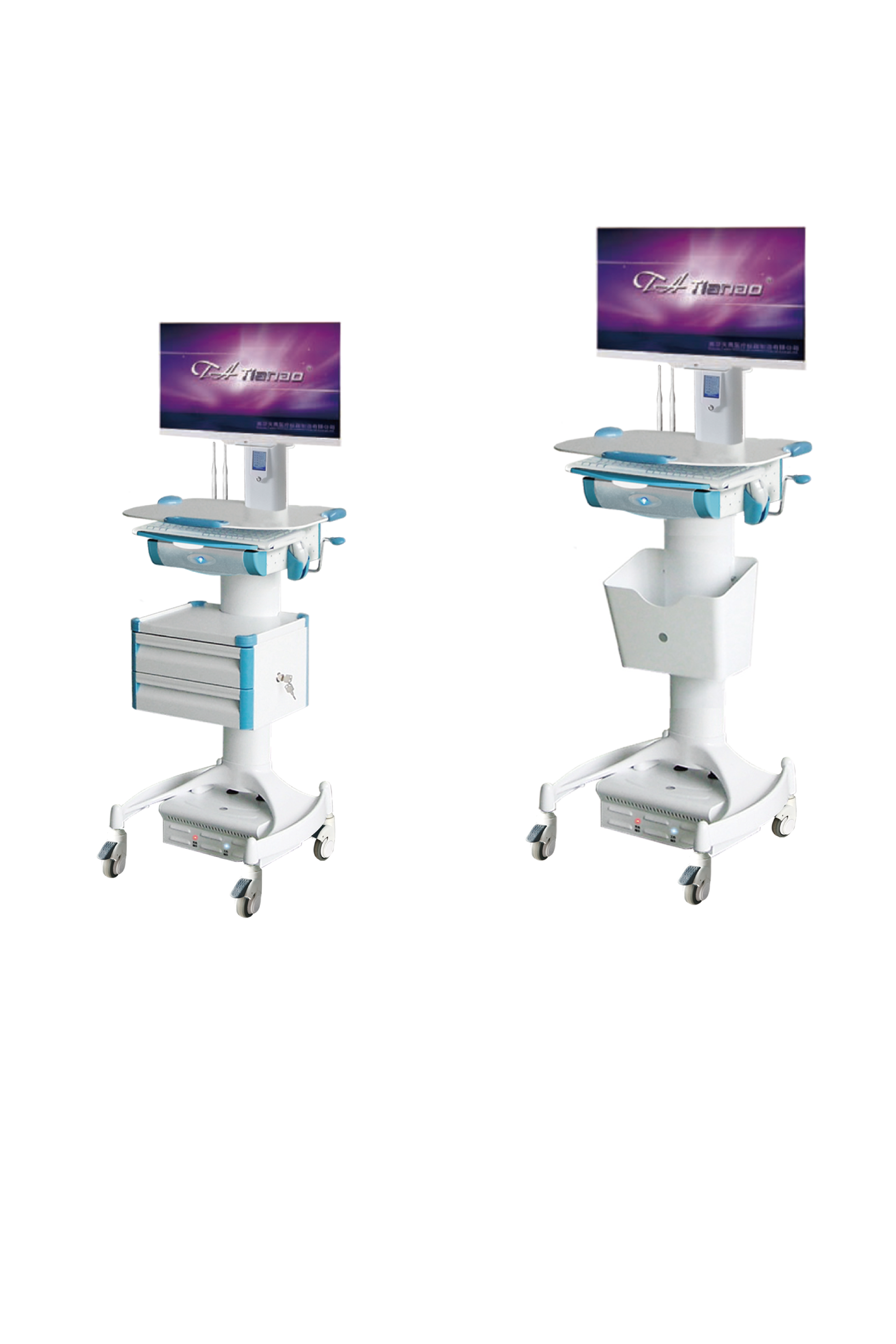 無線移動醫(yī)生工作站（分體機(jī)）